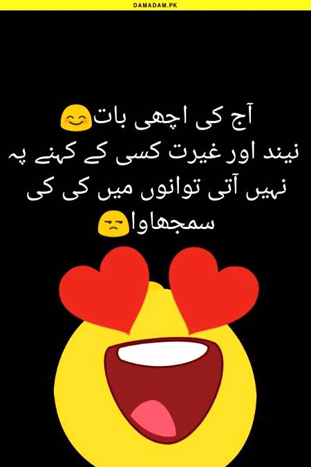 Funny joke