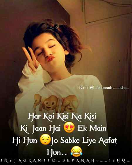 Funny joke