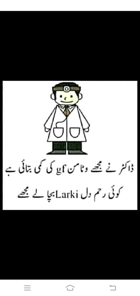 Funny joke