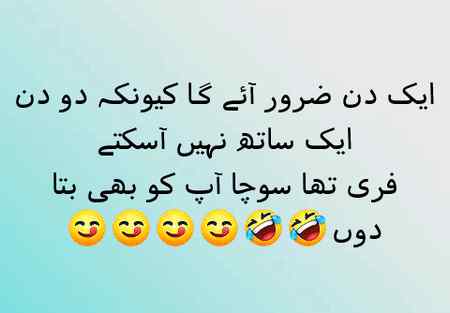 Funny joke