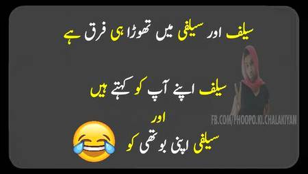 Funny joke