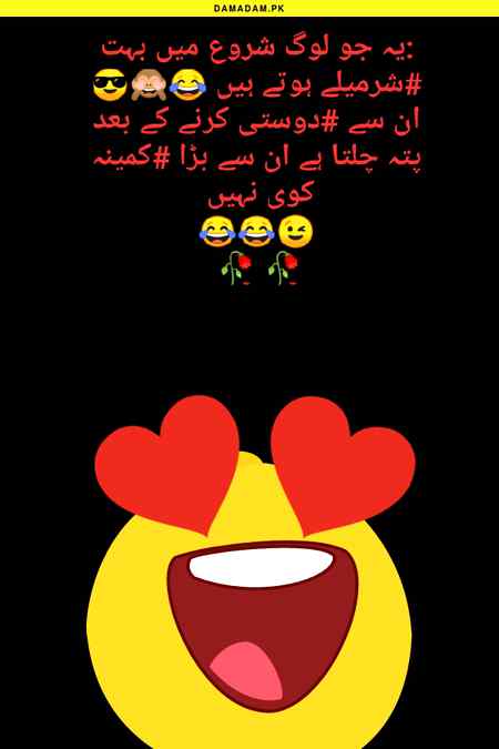 Funny joke
