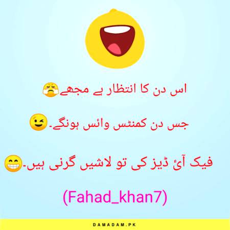 Funny joke