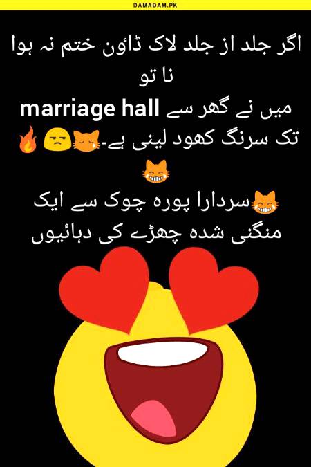 Funny joke