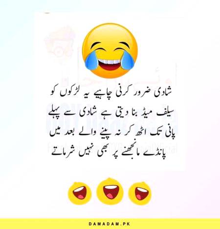 Funny joke
