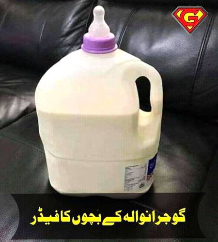 Funny joke
