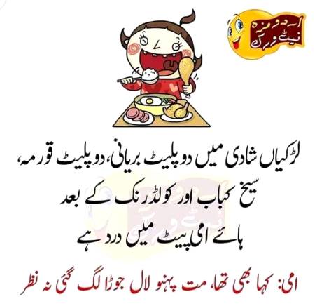 Funny joke