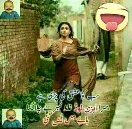 Funny joke