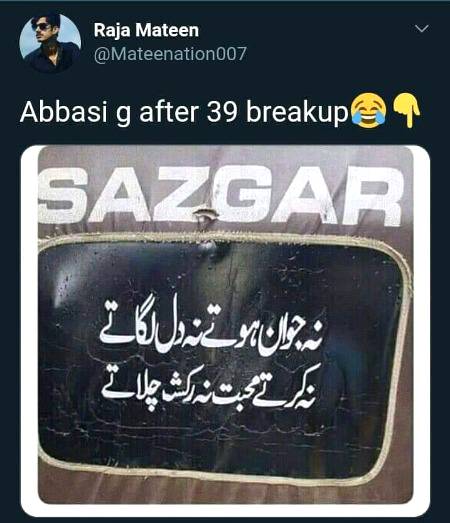 Funny joke