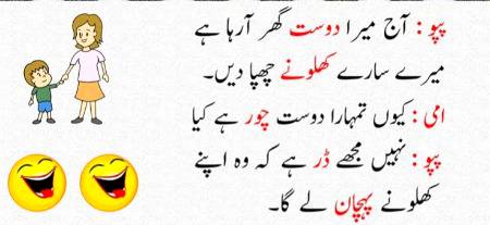 Funny joke