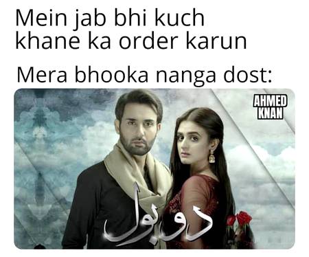 Funny joke