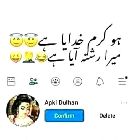 Funny joke