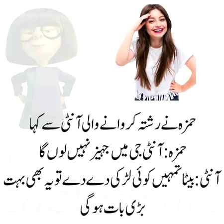 Funny joke
