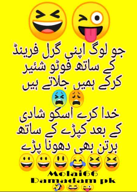Funny joke