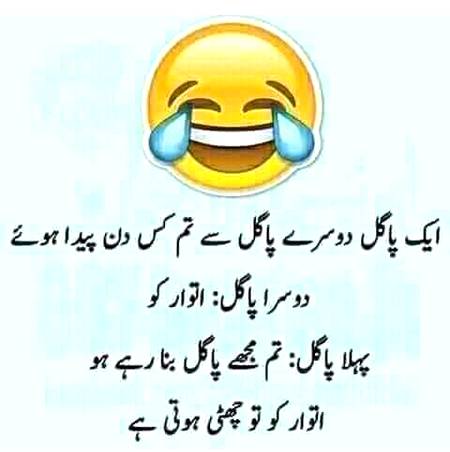 Funny joke