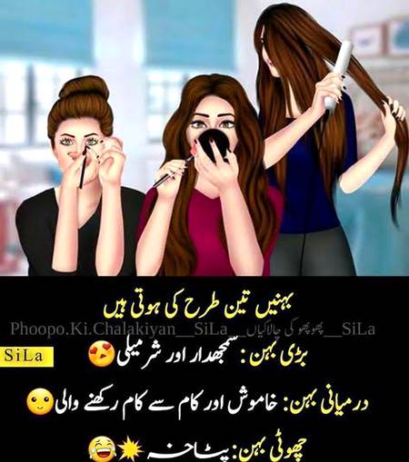 Funny joke