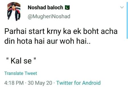 Funny joke