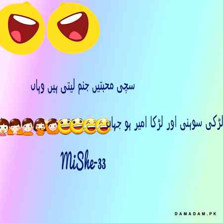 Funny joke