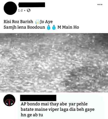 Funny joke