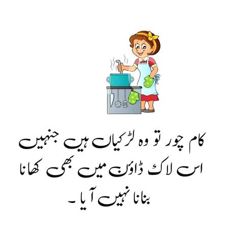 Funny joke