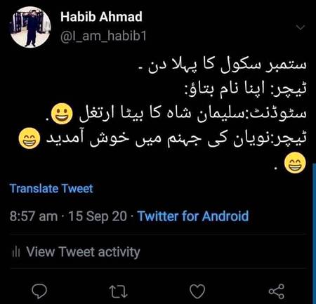 Funny joke