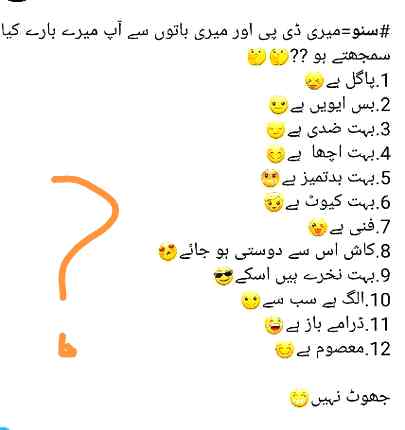 Funny joke