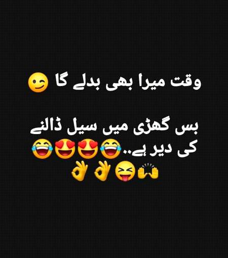 Funny joke