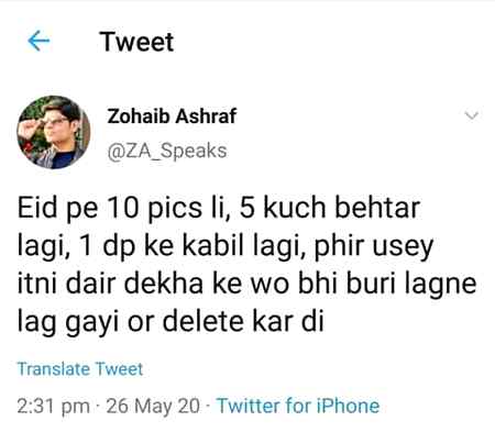 Funny joke