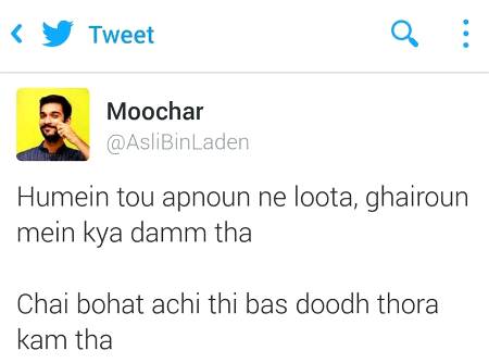 Funny joke