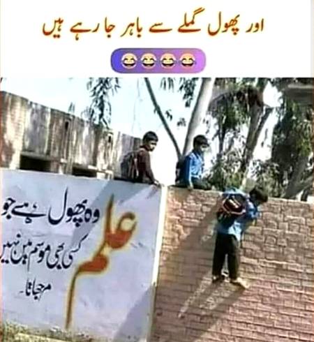 Funny joke