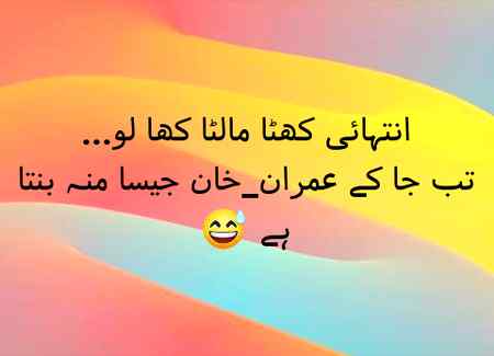 Funny joke