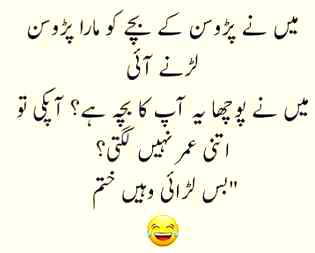 Funny joke