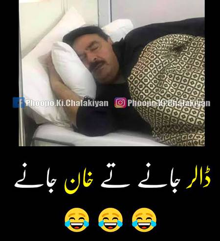 Funny joke