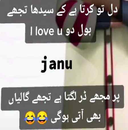 Funny joke