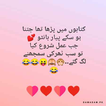 Funny joke