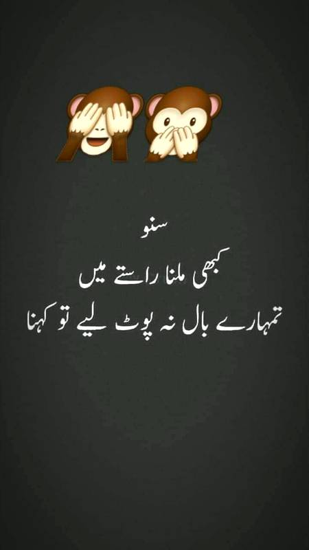 Funny joke