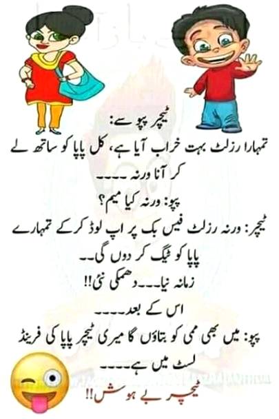 Funny joke