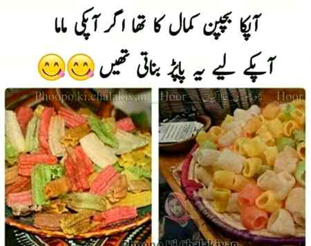 Funny joke
