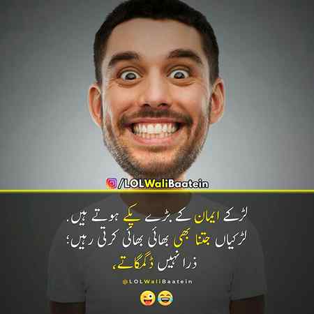 Funny joke
