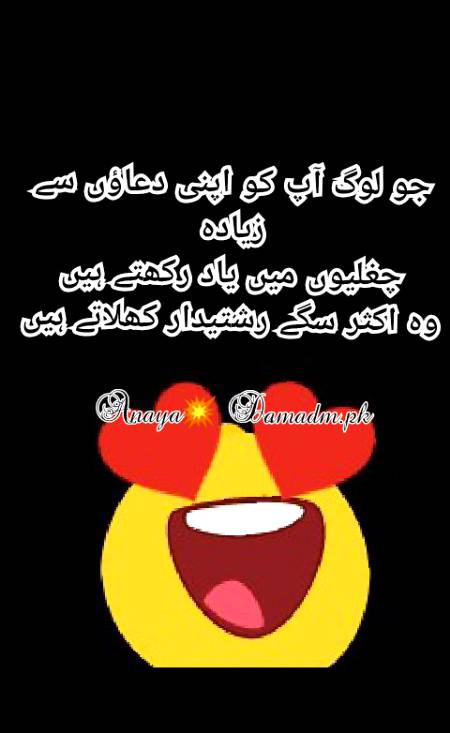 Funny joke