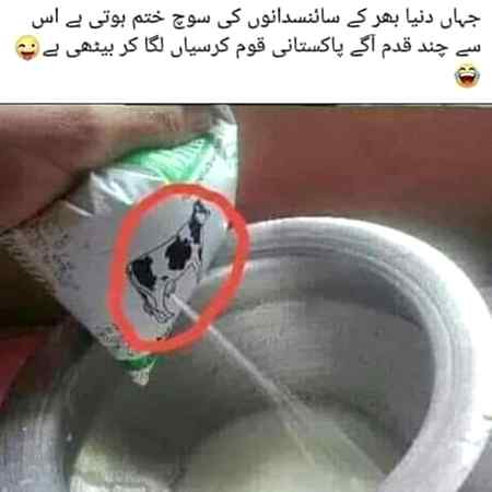 Funny joke