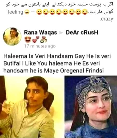Funny joke