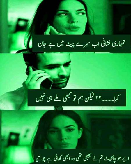 Funny joke