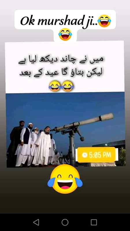 Funny joke