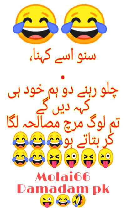 Funny joke