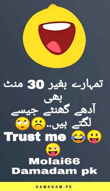 Funny joke