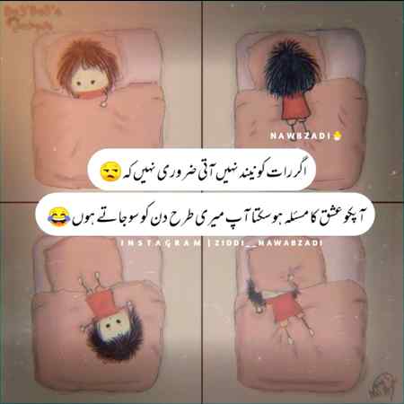 Funny joke
