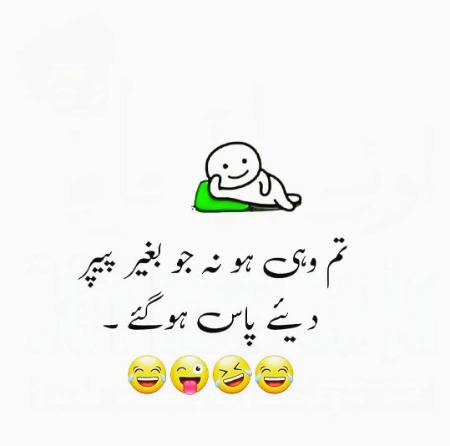 Funny joke