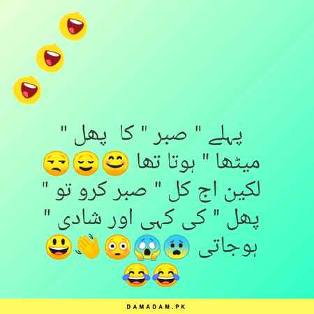 Funny joke