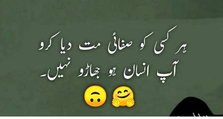 Funny joke